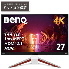 ベンキュー 27型液晶ディスプレイ/3840×2160/Dグレー×ホワイト EX2710U-JP