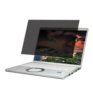 バッファロー(サプライ) 覗き見防止フィルター/14.0インチ レッツノート用2 BFN14P2