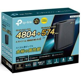 TP-Link AX5400 6ストリーム ギガデュアルバンドWi-Fi 6ルーター ArcherAX5400(JP)