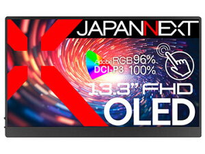 JAPANNEXT ^b`plfBXvC 13.3^/1920×1080/ubN JN-MD-OLED133FHDR-T