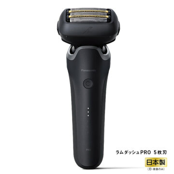 楽天市場】パナソニック(家電) ラムダッシュPRO 5枚刃 (黒) ES-L550D-K  