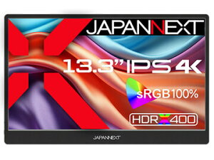 JAPANNEXT �t���f�B�X�v���C 13.3�^/3840×2160/�u���b�N JN-MD-IPS1332UHDR