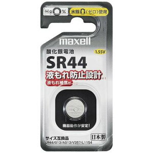 Maxell �{�^���`�_����d�r�E1P(���t���[��) SR44_1BS_D