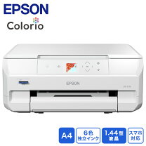 楽天市場】プリンター epson 710（プリンタ｜パソコン・周辺機器）の通販