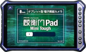 N qPad Mini Tough KMG05