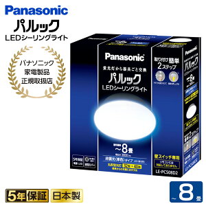 Panasonic pi\jbN pbNLEDV[OCg RpNgV[Y