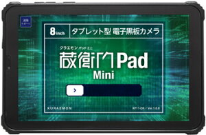 ���N�� ���q��Pad Mini KMN03