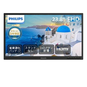 PHILIPS(�f�B�X�v���C) �t���f�B�X�v���C 23.8�^/1920×1080/�u���b�N 24B2N2100L/11