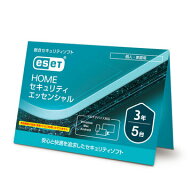 ESET ESET HOME セキュリティ エッセンシャル 5台3年 カードタイプ CMJ-ES19-006