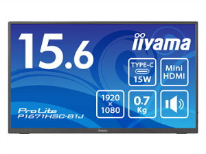 iiyama �t���f�B�X�v���C 15.6�^/1920×1080/�u���b�N P1671HSC-B1J