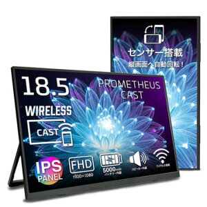 ���j�[�N 18.5�^���C�h�t���f�B�X�v���C/���C�����X�����ڑ� UQ-PM185CST-Q