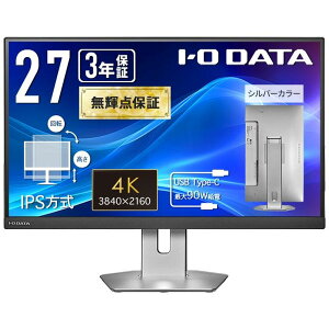 �A�C�E�I�[�E�f�[�^�@�� ���C�h�t���f�B�X�v���C 27�^/3840×2160/HDMI×2 USB Type-C×1/�V���o�[/�X�s�[�J�[�F����/4K�Ή� �����ׂłȂ߂炩�ȉf����! DI-CU273AS-F