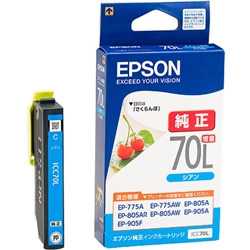 EPSON カラリオプリンター用 インクカートリッジ(シアン増量) ICC70L