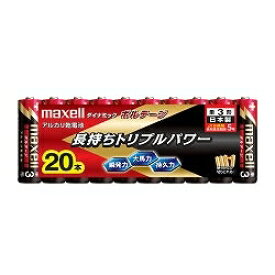 Maxell 単3形アルカリ電池 20個シュリンク LR6(T)20P