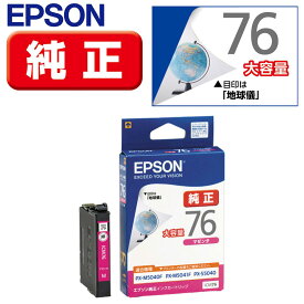 エプソン ビジネスインクジェット用 大容量インク(マゼンタ) ICM76