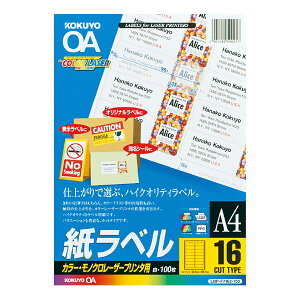 RN J[LBP&PPCp x A4 16 100 LBP-F7162-100N