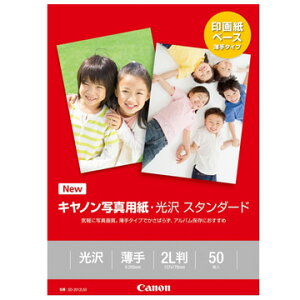 Lm ʐ^pE X^_[h 2L 50 0863C004