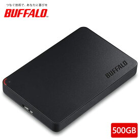 BUFFALO バッファロー ポータブルHDD USB3.1(Gen1)/3.0 ブラック 500GB/1TB/2TB