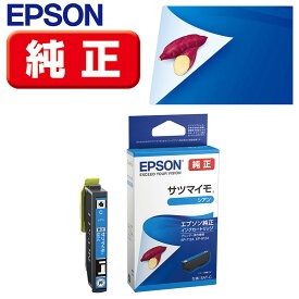 エプソン インクカートリッジ/サツマイモ(シアン) SAT-C