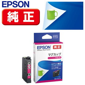 エプソン インクカートリッジ/マグカップ(マゼンタ) MUG-M
