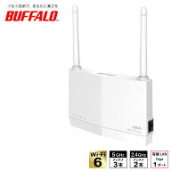 BUFFALO バッファロー 無線LAN中継機 11ax/ac/n/a/g/b 2401+573Mbps WEX-3000AX4EA/D