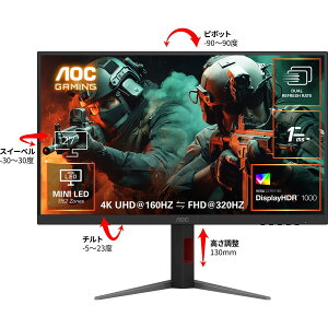 AOC Q[~OtfBXvC 27^/3840×2160/HDMI DisplayPort/ubN/Xs[J[FȂ/160/320Hz U27G4XM/11