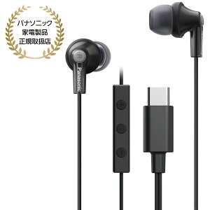 Panasonic XeICTChz ubN RP-HJE150C-K