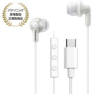 Panasonic XeICTChz zCg RP-HJE150C-W