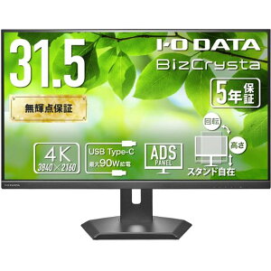 �A�C�E�I�[�E�f�[�^�@�� ���C�h�t���f�B�X�v���C 31.5�^/3840×2160/HDMI×1 DisplayPort×1 USB Type-C×1/�u���b�N/�X�s�[�J�[�F����/4K �����ׂłȂ߂炩�ȉf����!/90W���dUSB-C��LAN EX-CU321D-F