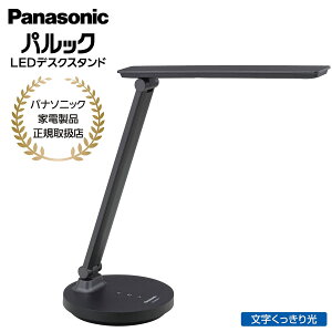 Panasonic �y���K�戵�X�z�p�i�\�j�b�N LED�f�X�N�X�^���h(�f�X�N���C�g) �I�ׂ�2�F SQ-LD330 ���� ���� �Ɩ� LED ���� �������� �� �Ǐ� �׋� �d�� ���邢 �X�^���h�� �܂��� �R���p�N�g �V���v
