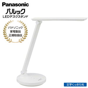 Panasonic �y���K�戵�X�z�p�i�\�j�b�N LED�f�X�N�X�^���h(�f�X�N���C�g) �I�ׂ�2�F SQ-LD330 ���� ���� �Ɩ� LED ���� �������� �� �Ǐ� �׋� �d�� ���邢 �X�^���h�� �܂��� �R���p�N�g �V���v