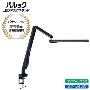 �p�i�\�j�b�N �p���b�N LED�f�X�N�X�^���h�i�f�X�N���C�g�j�@�N�����v�^�C�v�@�u���b�N�d�� SQ-LC470-K