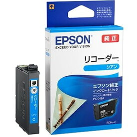 エプソン PX-049A/PX-048A用 インクカートリッジ(シアン) RDH-C