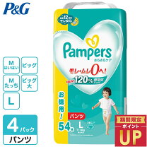 楽天市場】パンパース パンツ m はいはいの通販