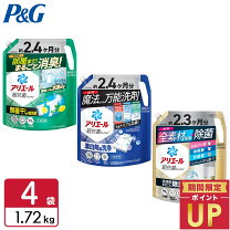 楽天市場】アリエール ジェルボール（総個数6 ～ 8個入り）の通販