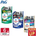 P&G 【選べる3タイプ】アリエール ジェル 洗濯洗剤 詰め替え ウルトラジャンボ 6袋 レギュラー 部屋干し 除菌 P&G ケ…
