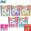 P&G 【選べる香り】ボールド ジェルボール4D 洗濯洗剤 詰め替え 超メガジャンボ 4袋 P&G ケース