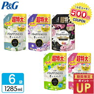 【選べる香り】レノア ハピネス 夢ふわタッチ 柔軟剤 詰め替え 超特大サイズ 6袋