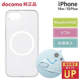 NTT�h�R�� �h�R������ iPhone �P�[�X MagSafe�Ή� �N���A ���� �\�t�g �R�� ���C�����X�[�d�Ή� �G�R�f�� �w��h�~ ���� �J�o�[ Mag�n�C�u���b�h�P�[�X iPhone 16e 15 Plus
