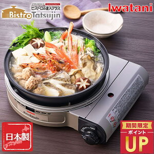 ��J�Y�� �y�݌Ɍ���z 1��6�� �}���`�p�� �J�Z�b�g�t�[ �r�X�g���̒B�l�v���X �[�^�O�����p���t �V���o�[�F �C���^�j CB-BST-PLS