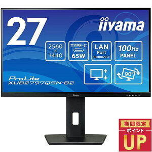 iiyama �t���f�B�X�v���C 27�^/WQHD 2560×1440/USB Type-C(�f���o�͑Ή�)×1 HDMI×1 DisplayPort×1/�u���b�N/�X�s�[�J�[�L/IPS����/���~/��]/LAN�|�[�g�L XUB2797QSN-B2