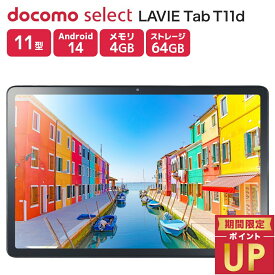 NEC LAVIE Tab T11d ルナグレー タブレット 11インチ Wi-Fiモデル Android 14 Wi-Fi対応 4GB / 64GB MediaTek Helio G88 アンドロイド 動画視聴 docomo select ANC59014