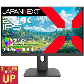 JAPANNEXT 【在庫限り】ゲーミング液晶ディスプレイ 27型/HDMI×2 DP×2/ブラック/スピーカー有/2年保証 JN-i27U-C6