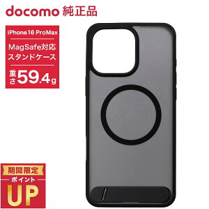 NTT�h�R�� �h�R������ iPhone 16 Pro Max MagSafe�Ή� �X�^���h�P�[�X �u���b�N �n�[�h�f�� �\�t�g�f�� �c�u�� ���u�� ATU78215