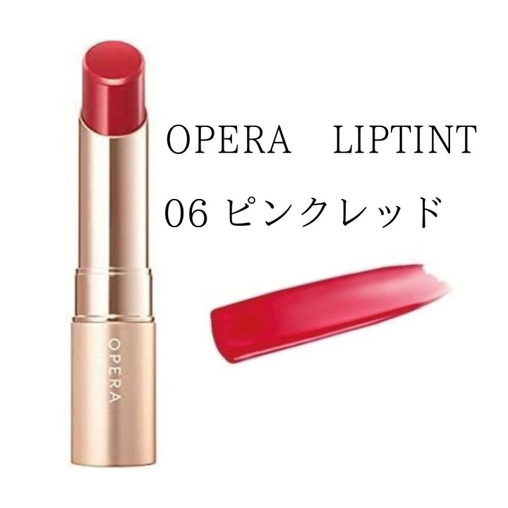 楽天市場】オペラ (OPERA ） リップティント N 06 ピンクレッド 送料 