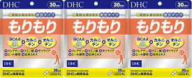 もりもり（30日）3袋 送料無料 サプリメント サプリ ダイエット オルニチン 健康食品 ダイエットサプリ ディーエイチシー カルニチン ダイエットサプリメント DHC dhc 男性