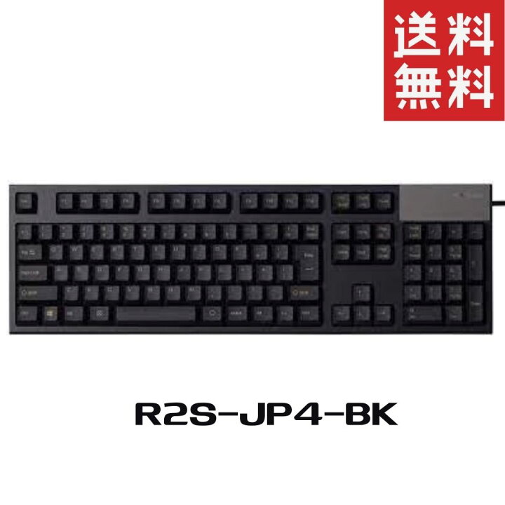 楽天市場】東プレ REALFORCE S R2 日本語108配列 静電容量無接点方式 