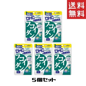 DHC フコイダン 30日分 （60粒） 5個 ディーエイチシー サプリメント フコイダン 海藻 メカブ 健康食品 粒タイプ