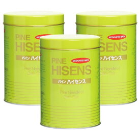 高陽社 パイン ハイセンス 缶 2.1kg 3個 薬用入浴剤 松葉油