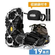 【30%OFF★スーパーSALE期間】Hikenture アイゼン 19本爪 チェーンスパイク 201ステンレス製 スノースパ…